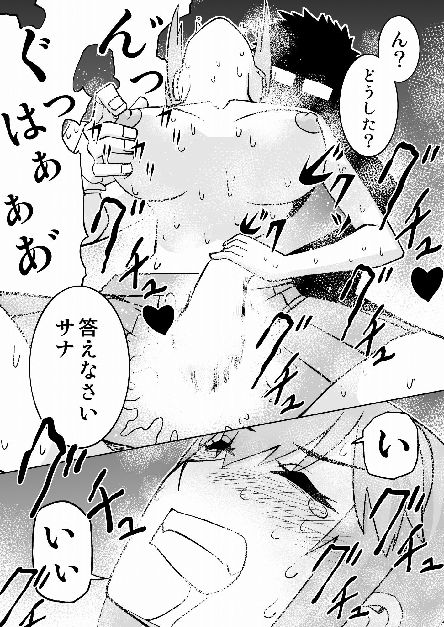 サンプル画像5:女子校生が女心を教え込まれる話(6st Desire) [d_295354]