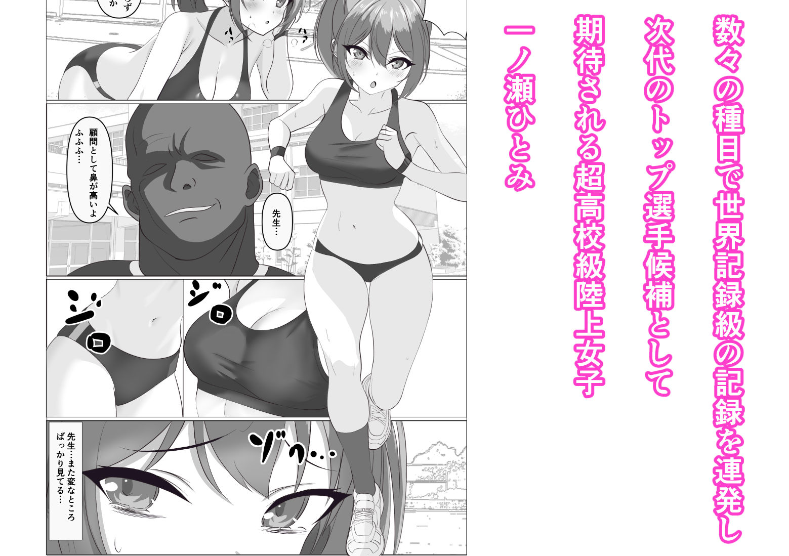 サンプル画像1:私、例のアプリで変えられちゃいました…♪(M・I・P) [d_295355]