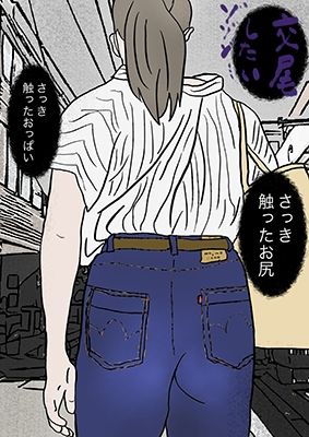 サンプル画像1:2話、暴漢。カメラ○僧汚っさんがリア充キュート女子ちゃんを襲い編(pigflog) [d_295364]