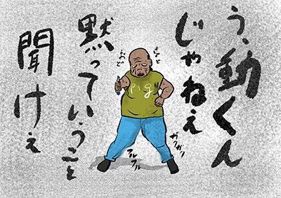 サンプル画像3:2話、暴漢。カメラ○僧汚っさんがリア充キュート女子ちゃんを襲い編(pigflog) [d_295364]