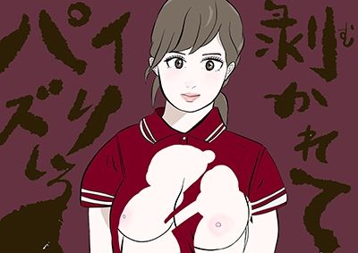 サンプル画像4:2話、暴漢。カメラ○僧汚っさんがリア充キュート女子ちゃんを襲い編(pigflog) [d_295364]