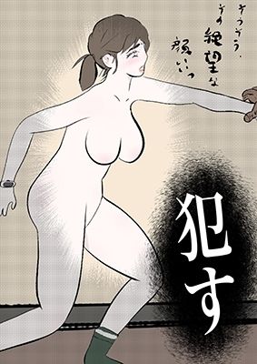 サンプル画像6:2話、暴漢。カメラ○僧汚っさんがリア充キュート女子ちゃんを襲い編(pigflog) [d_295364]