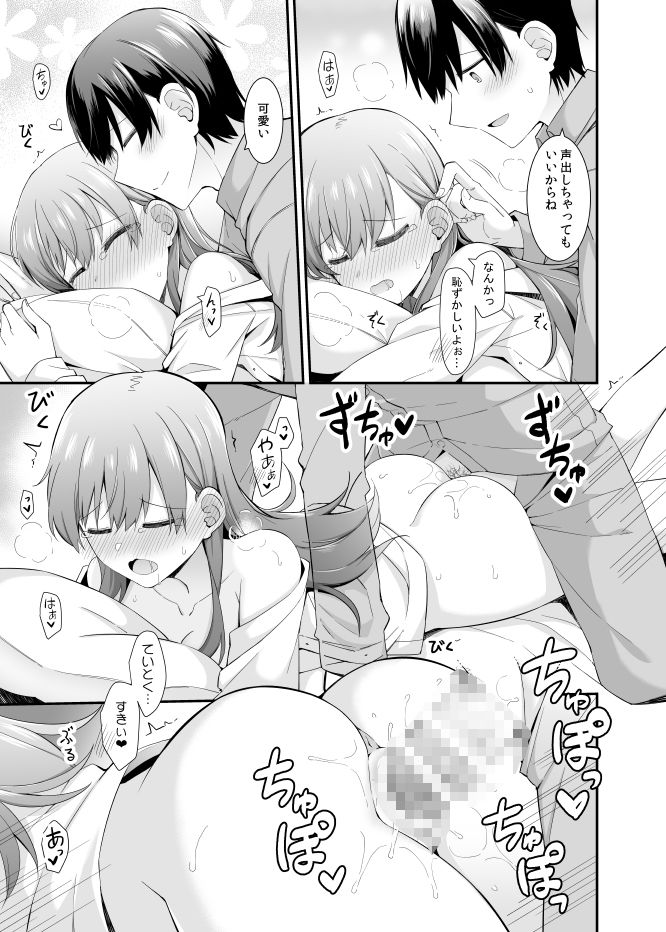 サンプル画像5:大井との鎮守府生活 提督LOVE大井本総集編2(瑞宅) [d_295471]