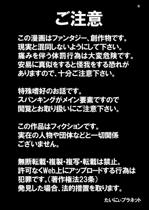 サンプル画像2:もう一人の李梨花(たいにぃプラネット) [d_295550]