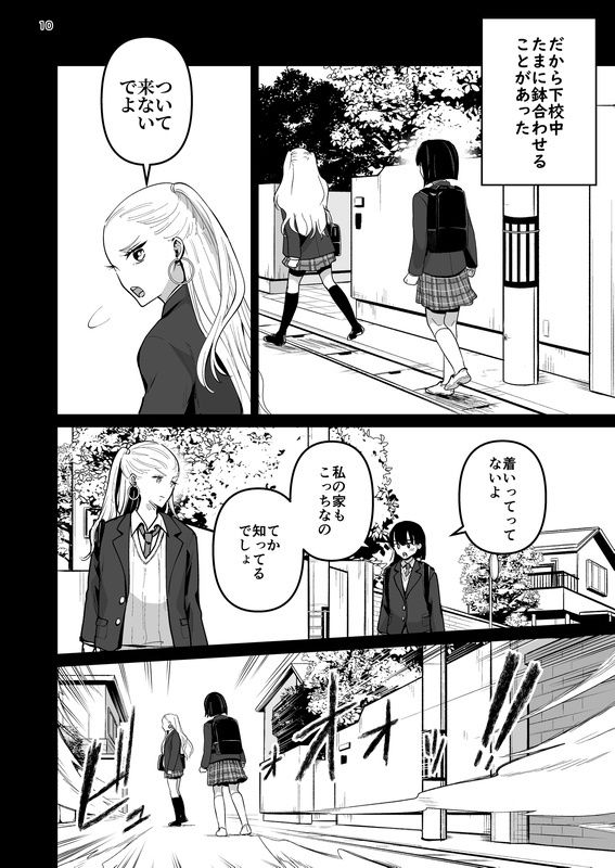 サンプル画像5:もう一人の李梨花(たいにぃプラネット) [d_295550]