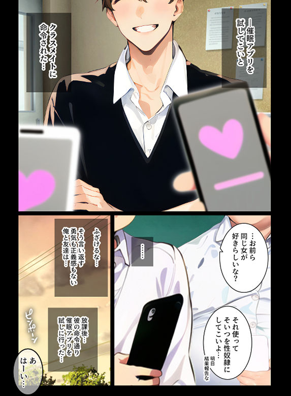 サンプル画像4:催〇アプリをいじめっ子のお母さんに使ってみた(白餅) [d_295559]