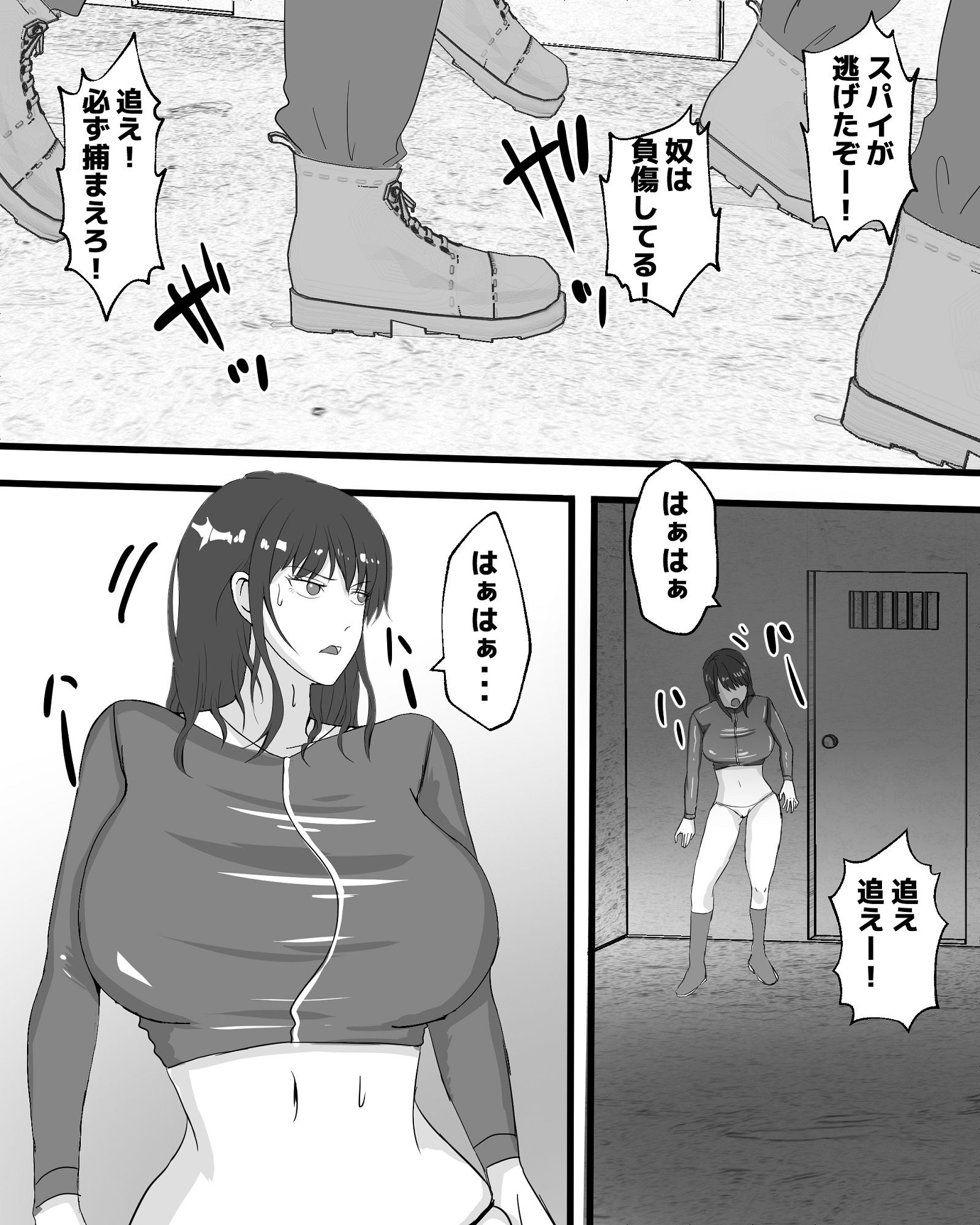 サンプル画像1:声が出せない状況で宇宙蟲に・・・(ピノチカ) [d_295583]