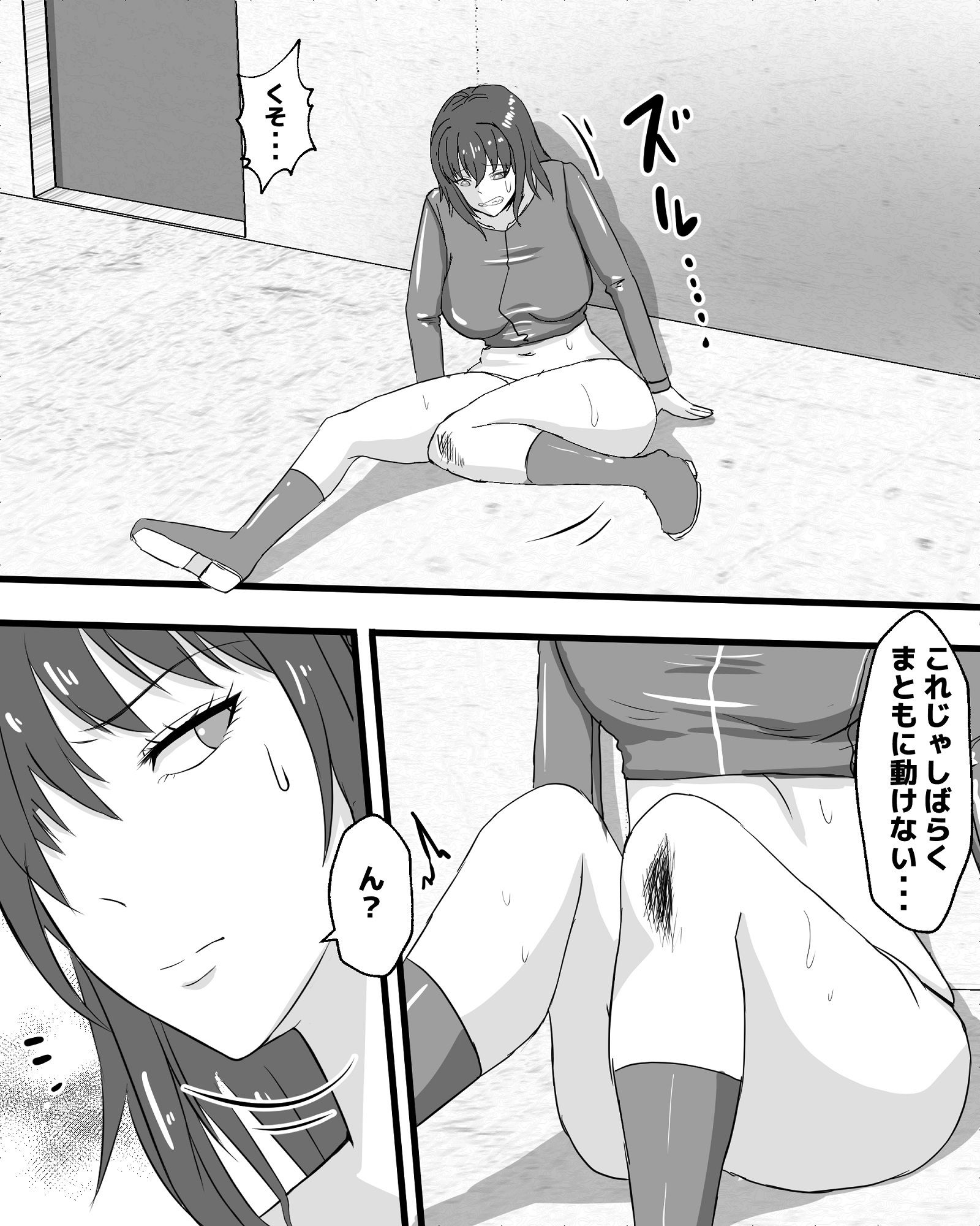 サンプル画像2:声が出せない状況で宇宙蟲に・・・(ピノチカ) [d_295583]