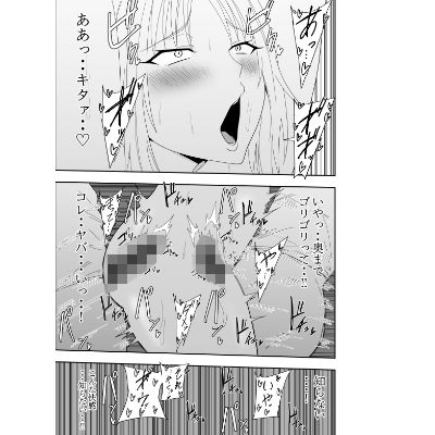 サンプル画像5:ふたなりエルフ騎士 レイン エロイーザの乳首責め快楽囚人日誌3(でらもん) [d_295723]