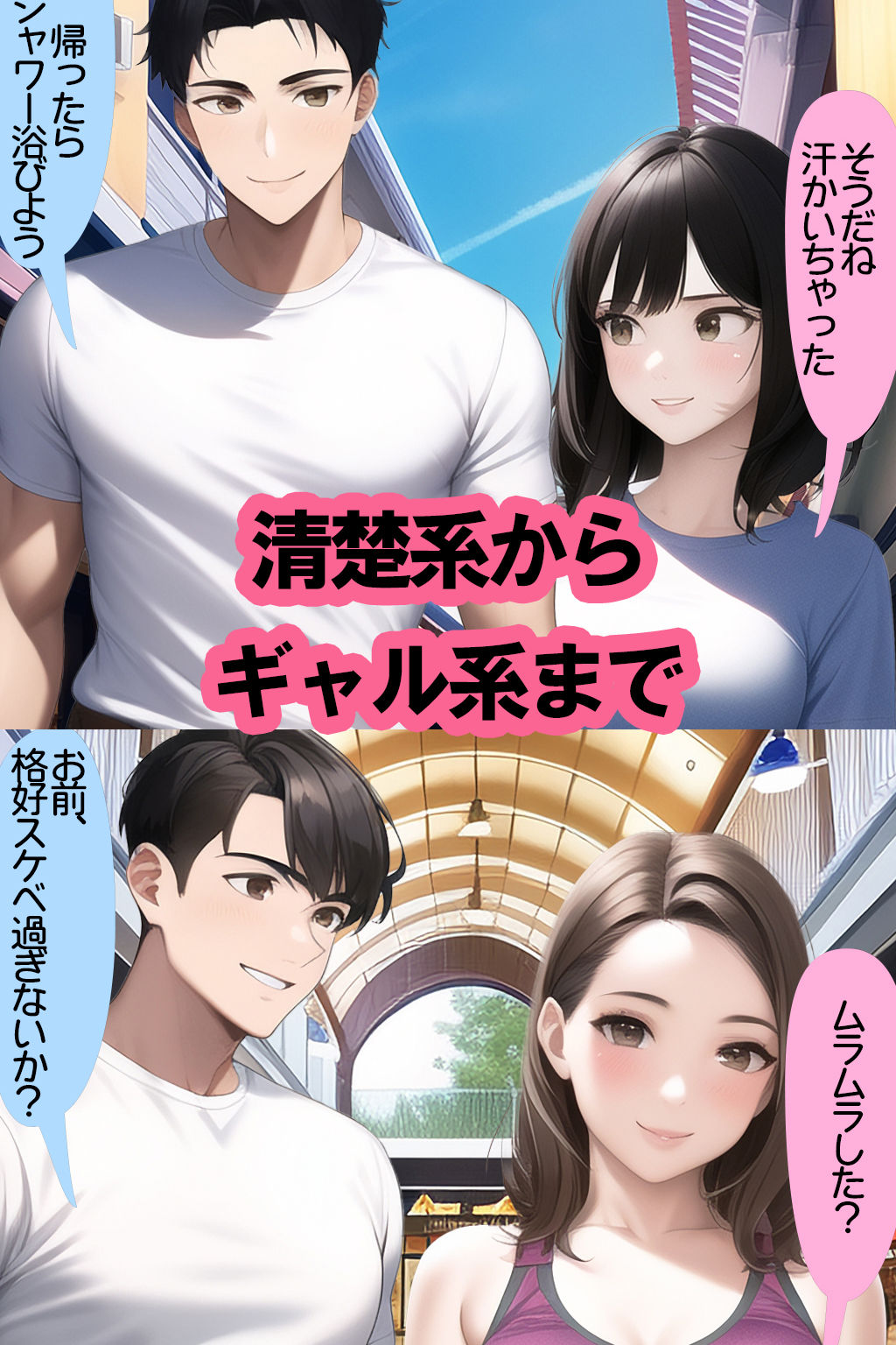 サンプル画像4:大学生カップルあまあまセックス 夏休みカップル編(女子大生が好き。) [d_295738]