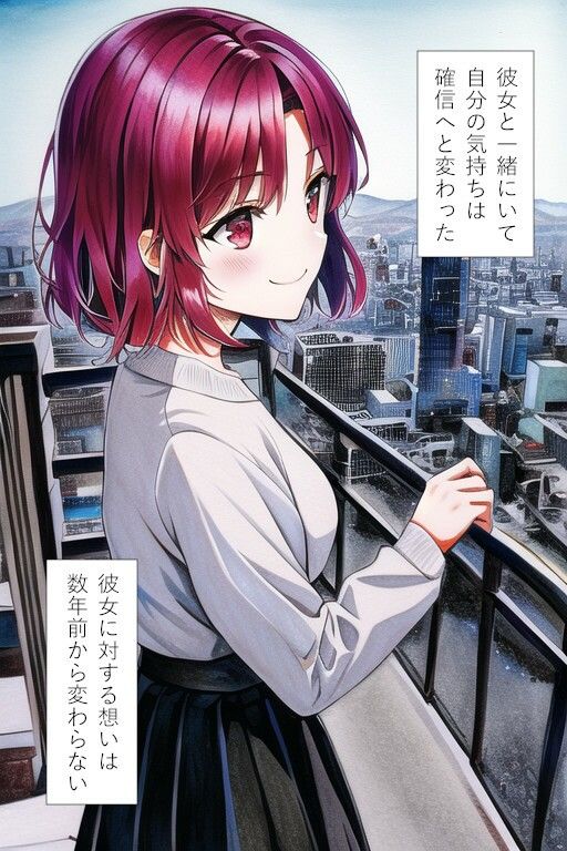 サンプル画像3:元カノのいる生活(イーシア) [d_295767]