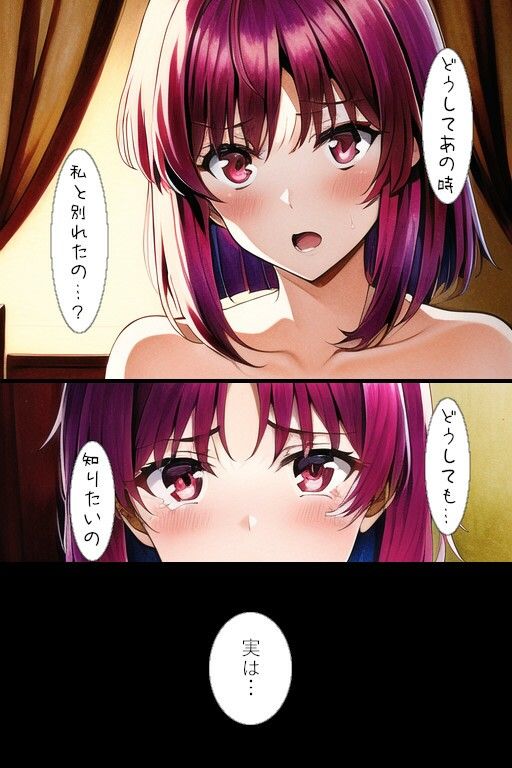 サンプル画像6:元カノのいる生活(イーシア) [d_295767]