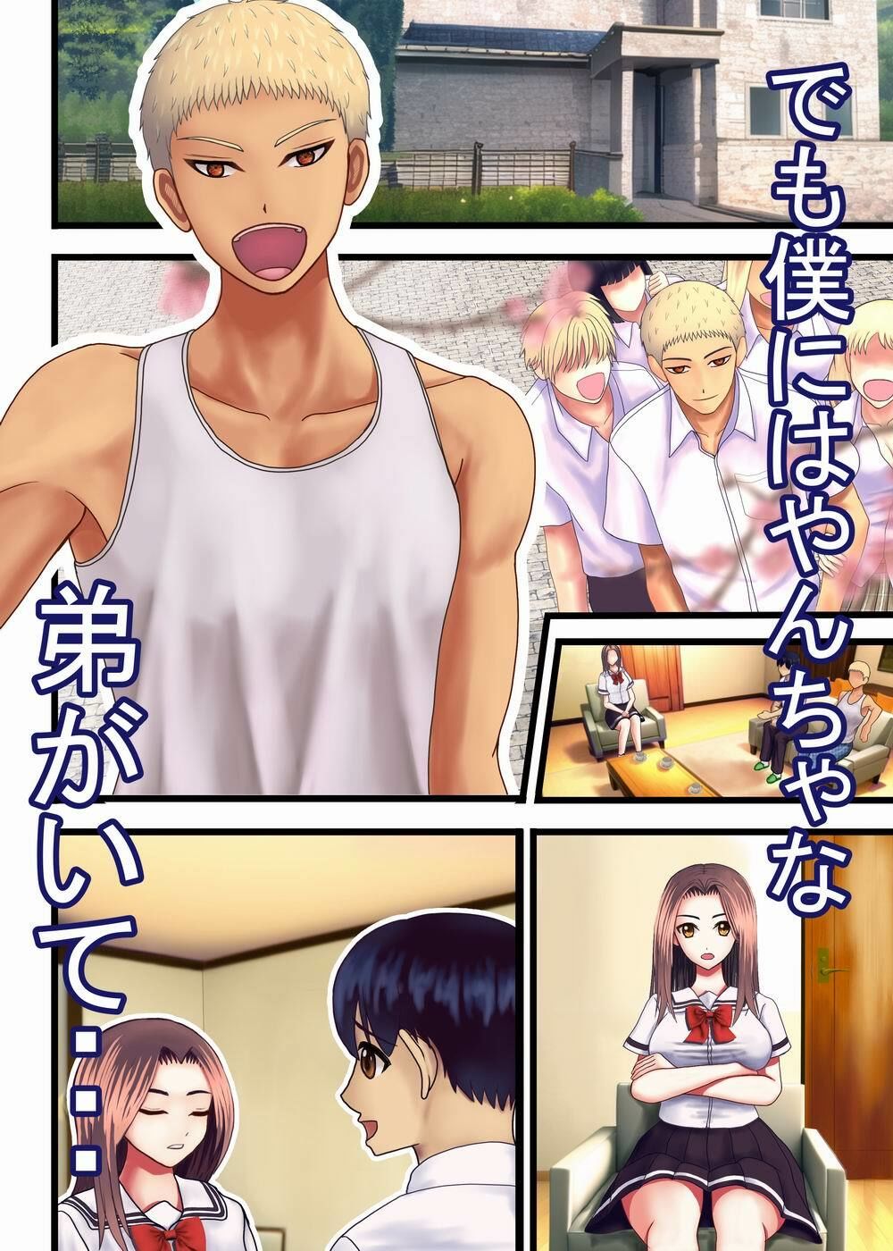 サンプル画像2:わたしを濡らす、夏の湿度と強引なあいつ(熊倉水) [d_295823]