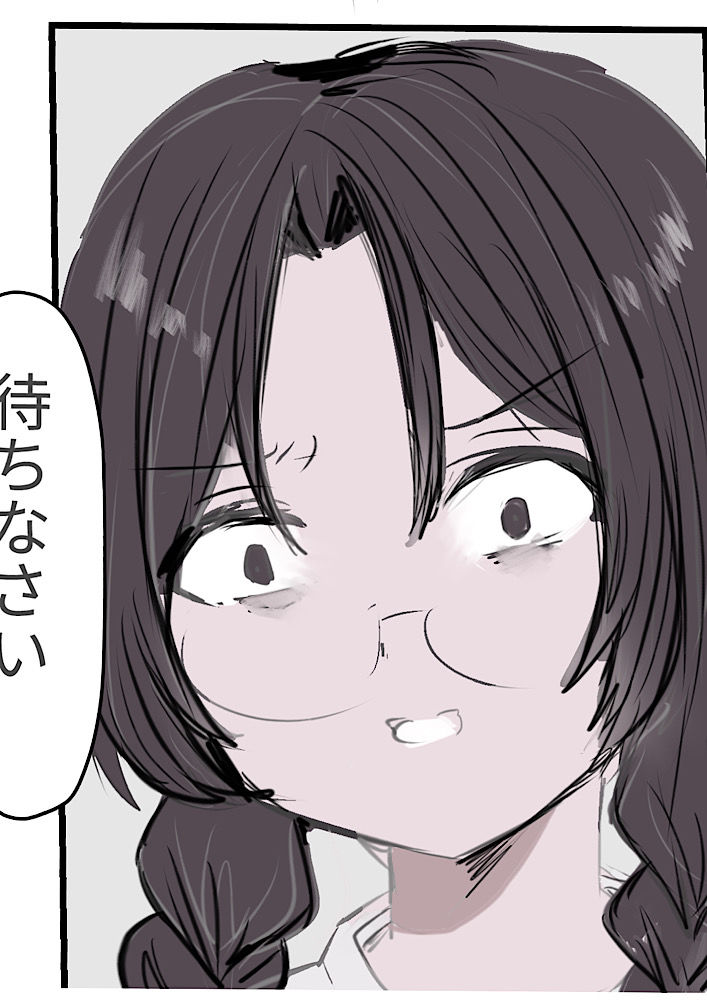 サンプル画像2:自主ブルマ登校(露出club) [d_295827]