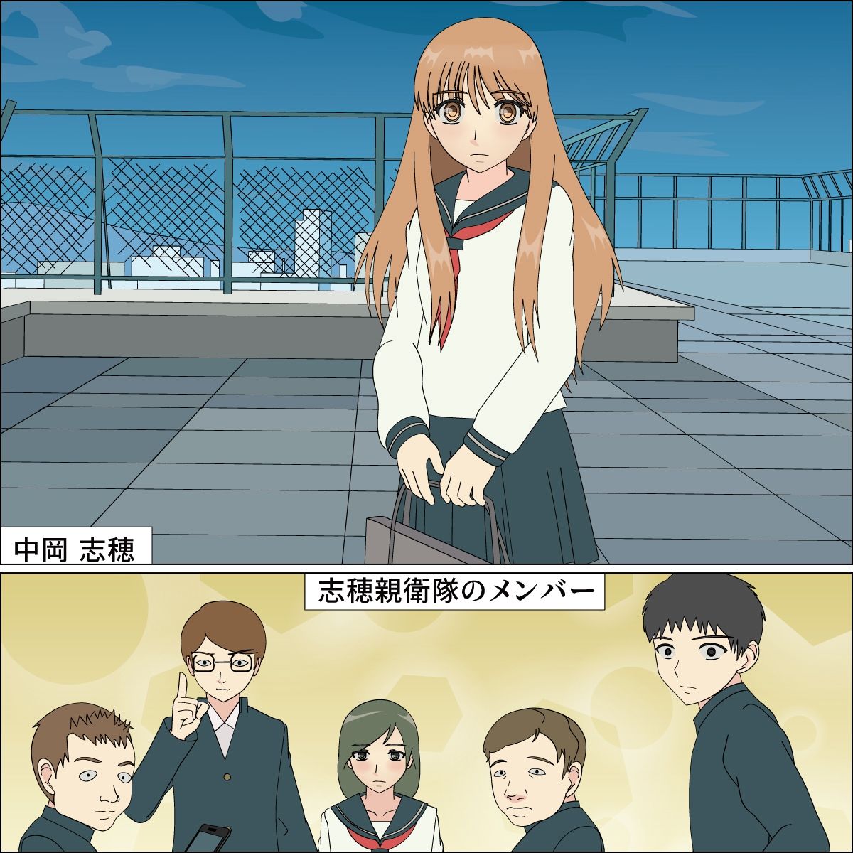 サンプル画像1:憧れの天使が犬にされました(ブルーブラッド) [d_295904]