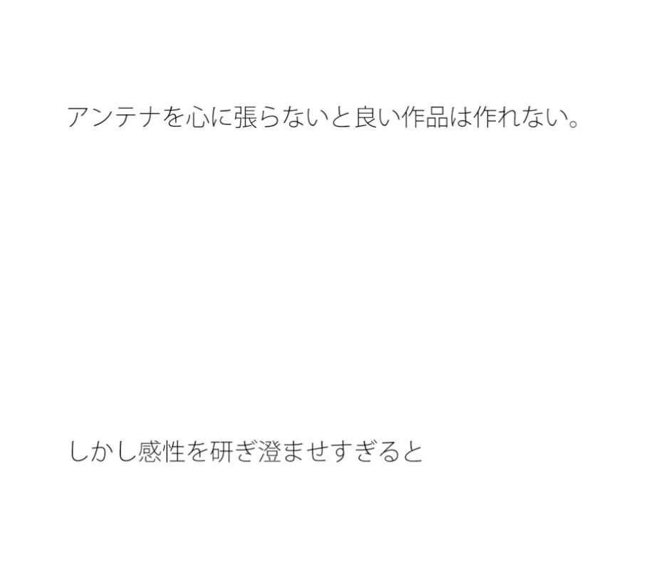 【無料】突拍子もない結論
