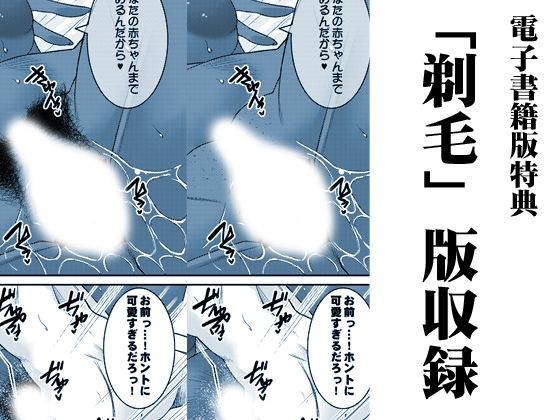 サンプル画像4:鬼逢-おにあい-(野麦茶) [d_295981]