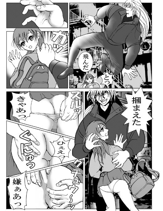 サンプル画像5:悦びの乙女(layla) [d_295999]