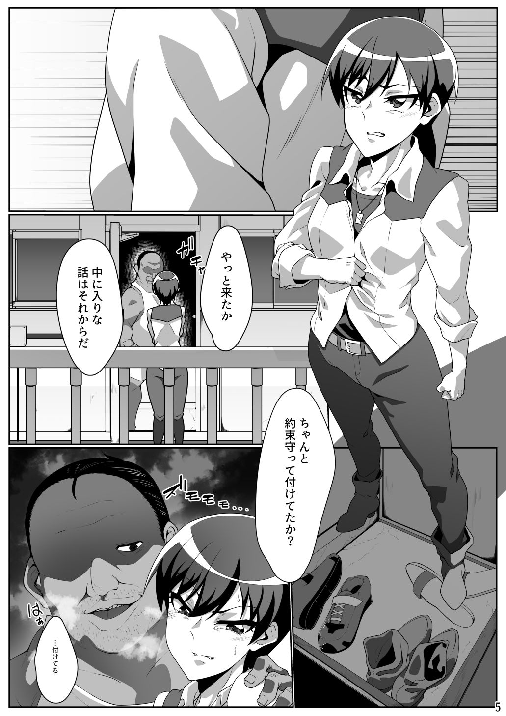 サンプル画像1:正しいクスリの使い方2(にわとり小屋) [d_296042]