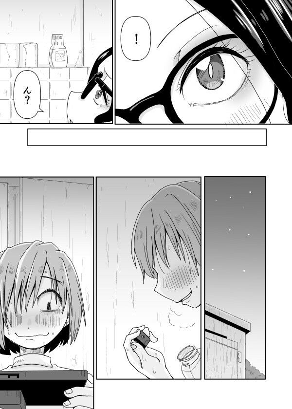 サンプル画像3:盗撮〇僧(もき屋) [d_296046]