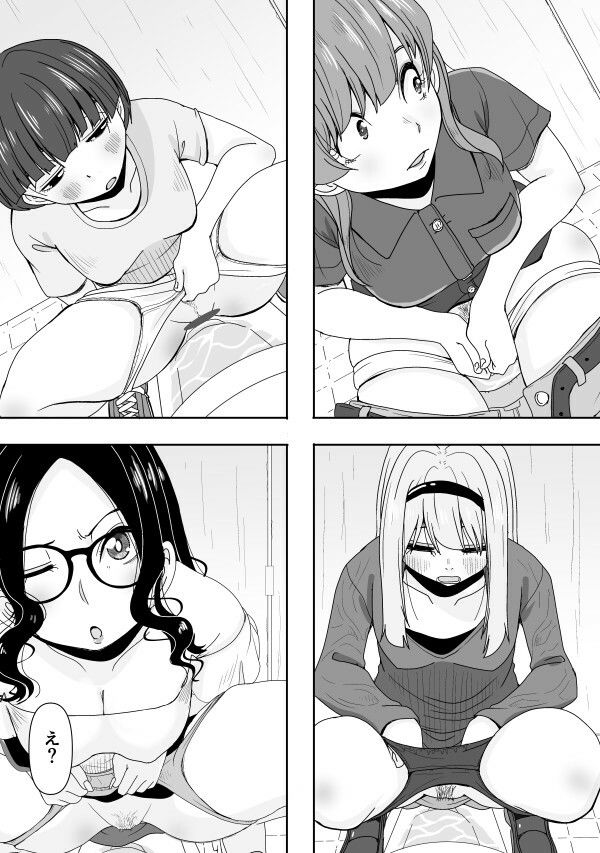 サンプル画像4:盗撮〇僧(もき屋) [d_296046]