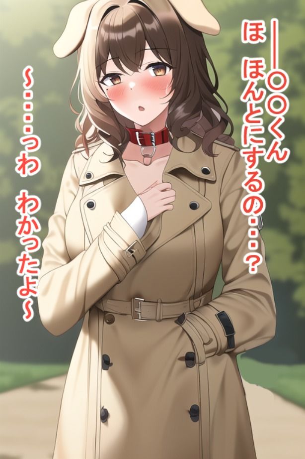 サンプル画像5:いいなり叔母さんボテ腹計画(えびくらげ) [d_296053]