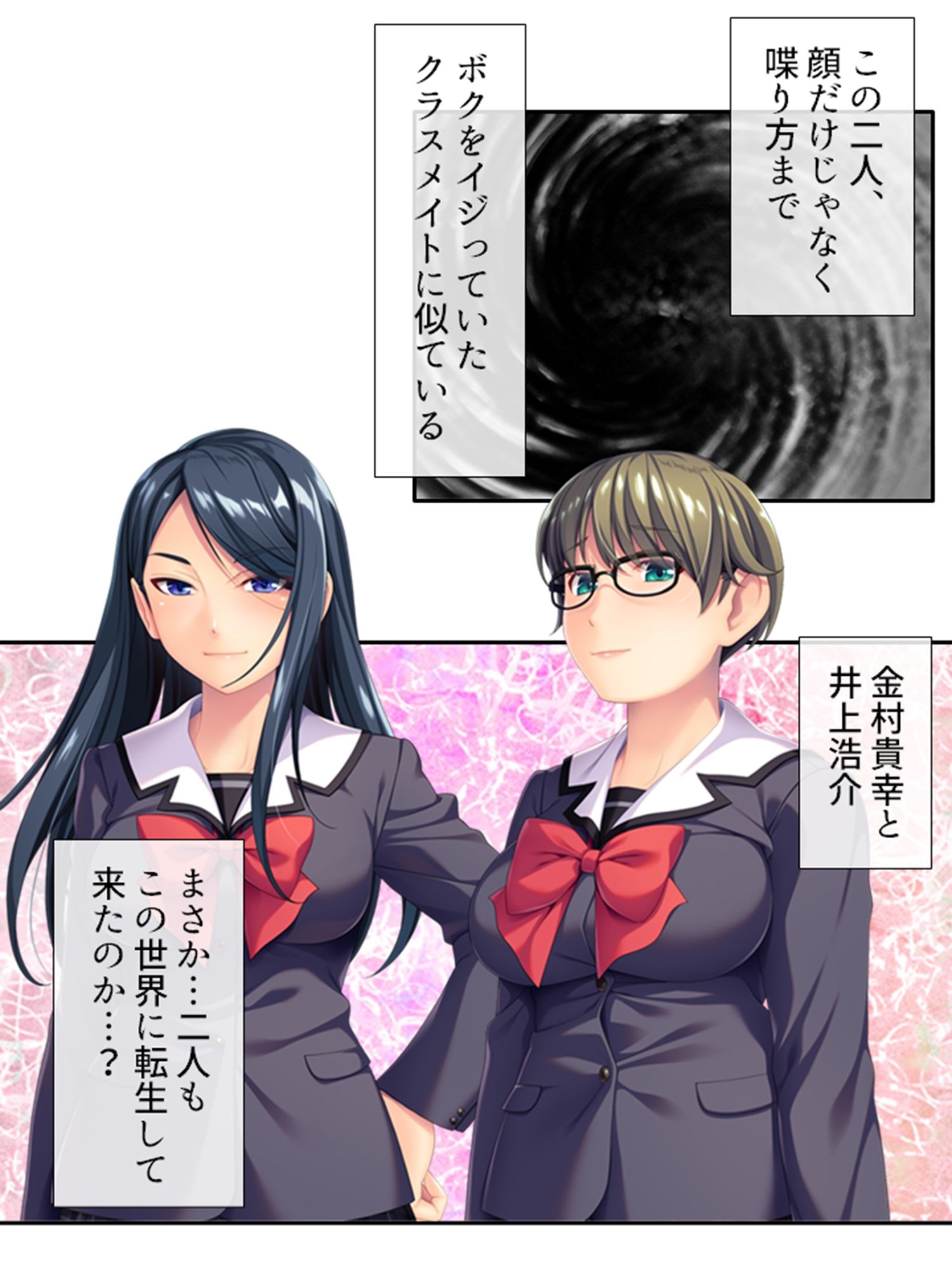 サンプル画像4:女体化して女の子の快感を知ったボクは…… 1巻(あまからや) [d_296111]