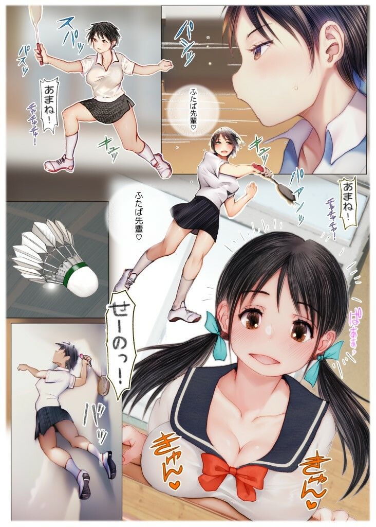 サンプル画像3:ふたば×なりあ ふたバレ編(Futanalita) [d_296114]