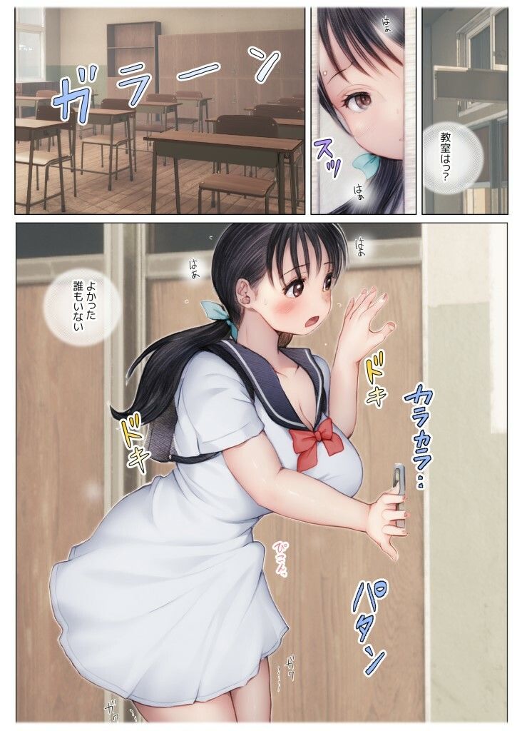 サンプル画像4:ふたば×なりあ ふたバレ編(Futanalita) [d_296114]