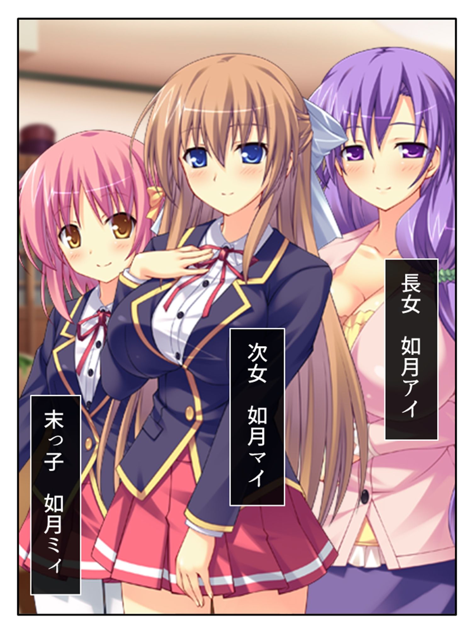 サンプル画像1:弟のせいで好き放題に身体を弄ばれる生贄姉妹 上巻(悶々堂) [d_296117]