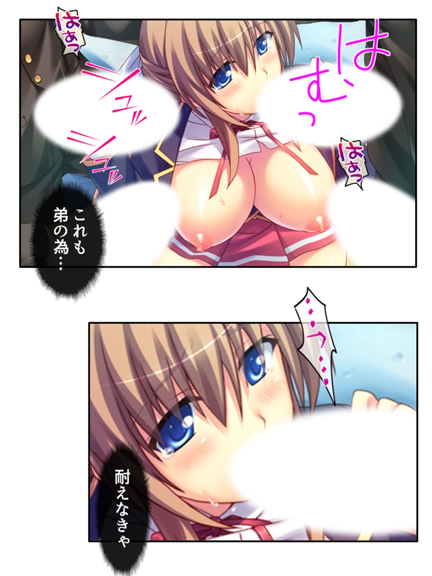 サンプル画像2:弟のせいで好き放題に身体を弄ばれる生贄姉妹 上巻(悶々堂) [d_296117]