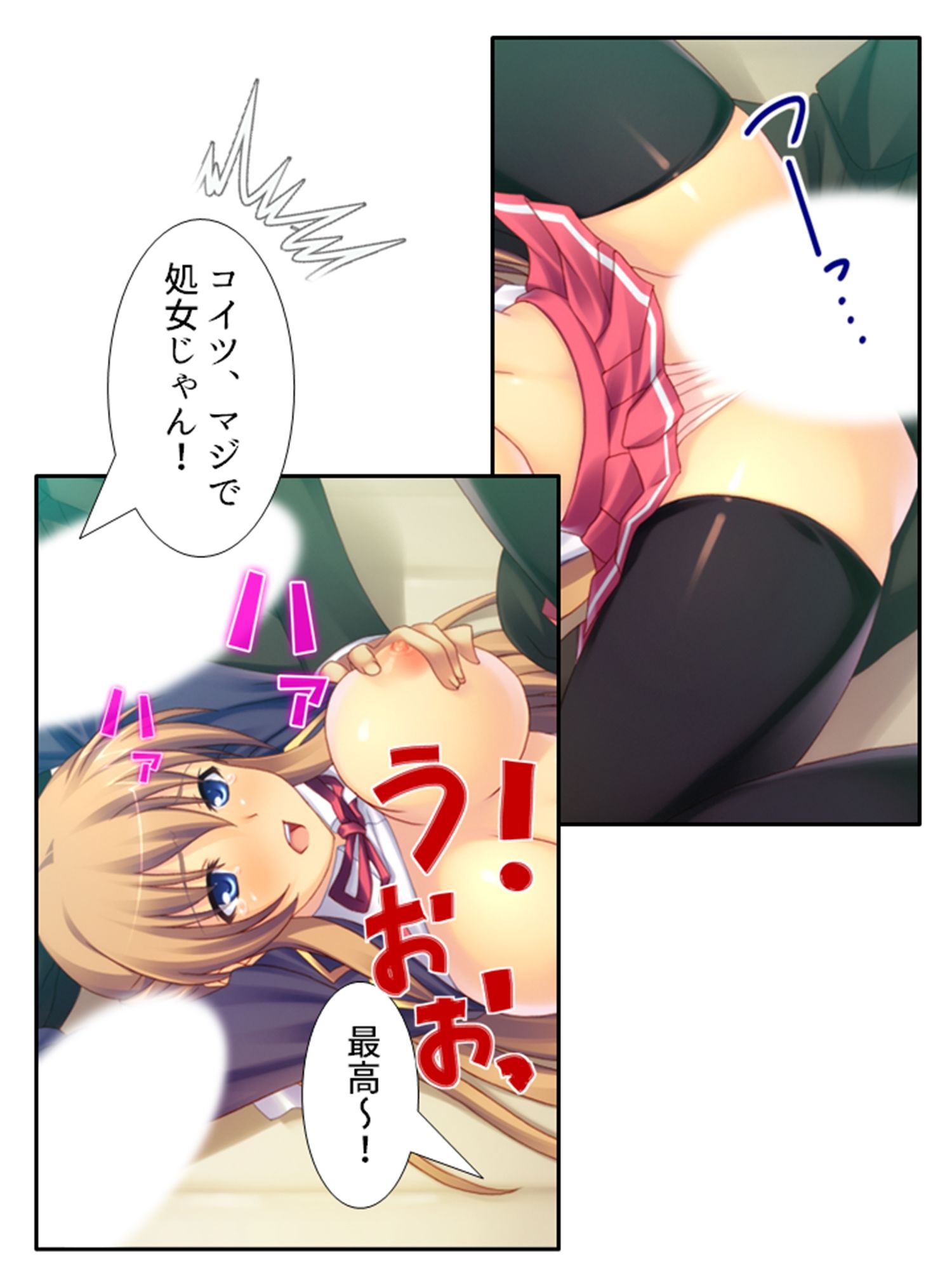 サンプル画像3:弟のせいで好き放題に身体を弄ばれる生贄姉妹 上巻(悶々堂) [d_296117]