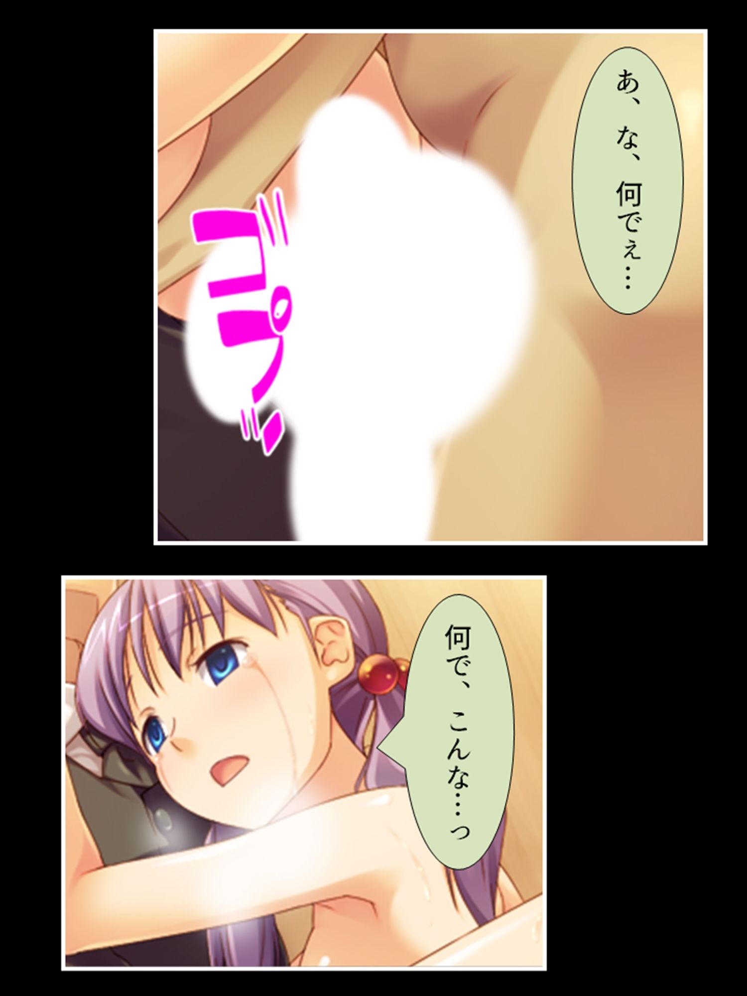 サンプル画像2:転生先で、公爵の代わりに令嬢たちを孕ませてみせます 2巻(あまからや) [d_296118]