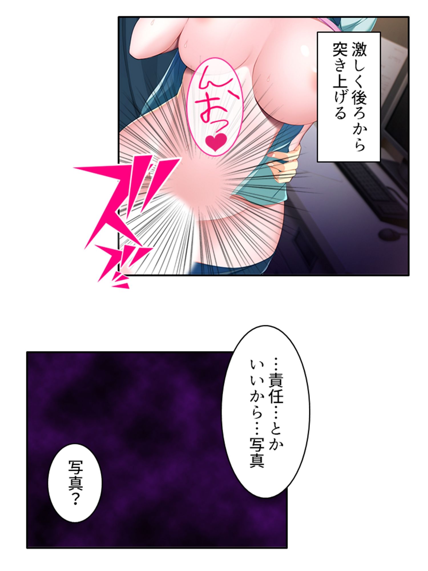 サンプル画像4:幼馴染のオカズは俺で！？ 皆に内緒で抜きあう関係 中(悶々堂) [d_296127]