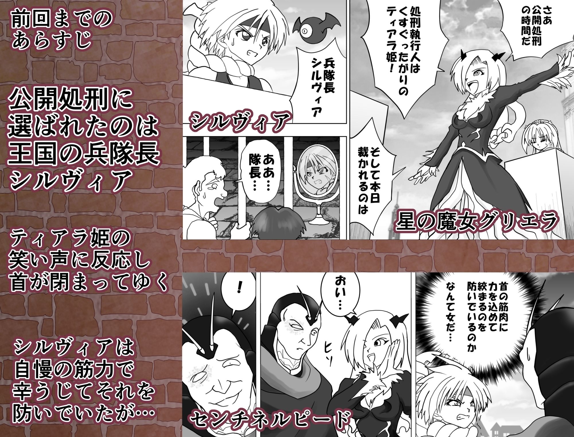 サンプル画像4:魔女の復讐Vol.15(e) [d_296156]