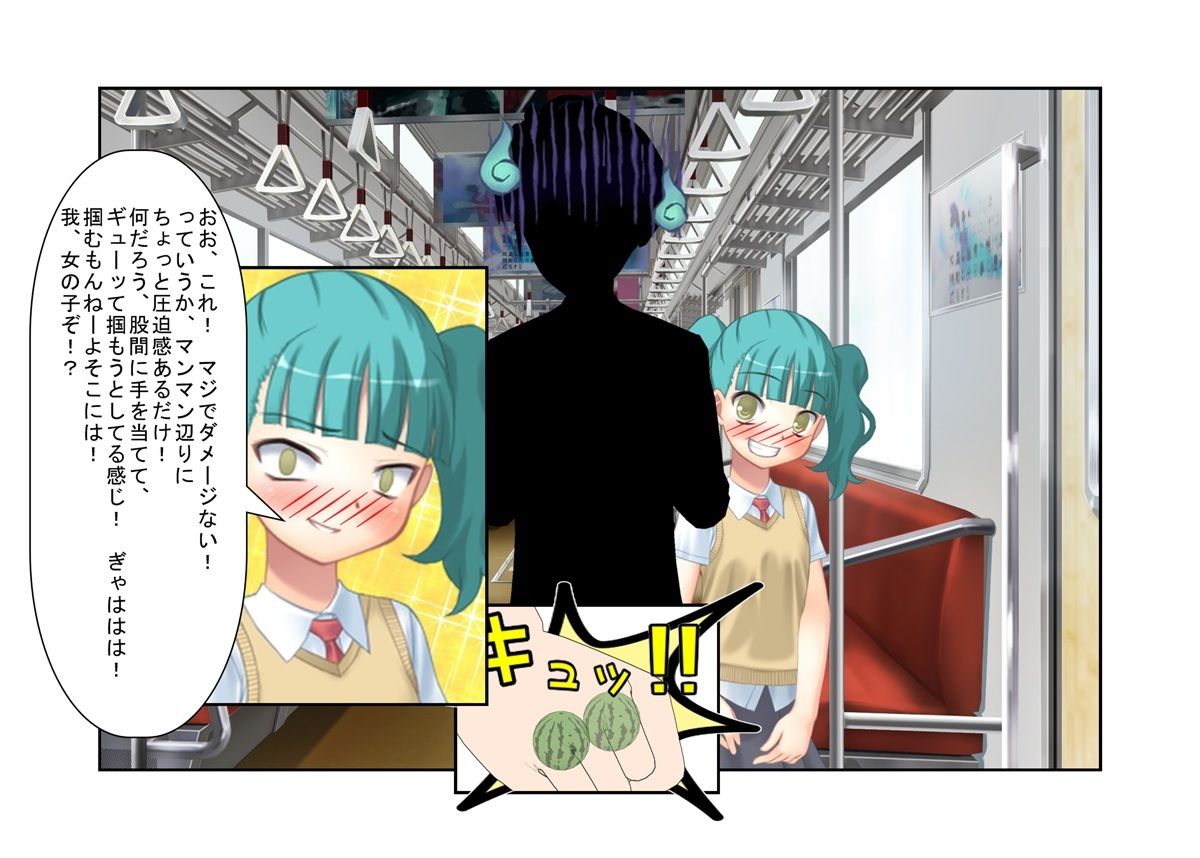 サンプル画像1:『孕ませ鬼を退治せよ！』孕ませ鬼の急所を潰す、女たちの恐怖の対抗策【金蹴り・去勢・玉潰し】(うさロボ屋) [d_296187]