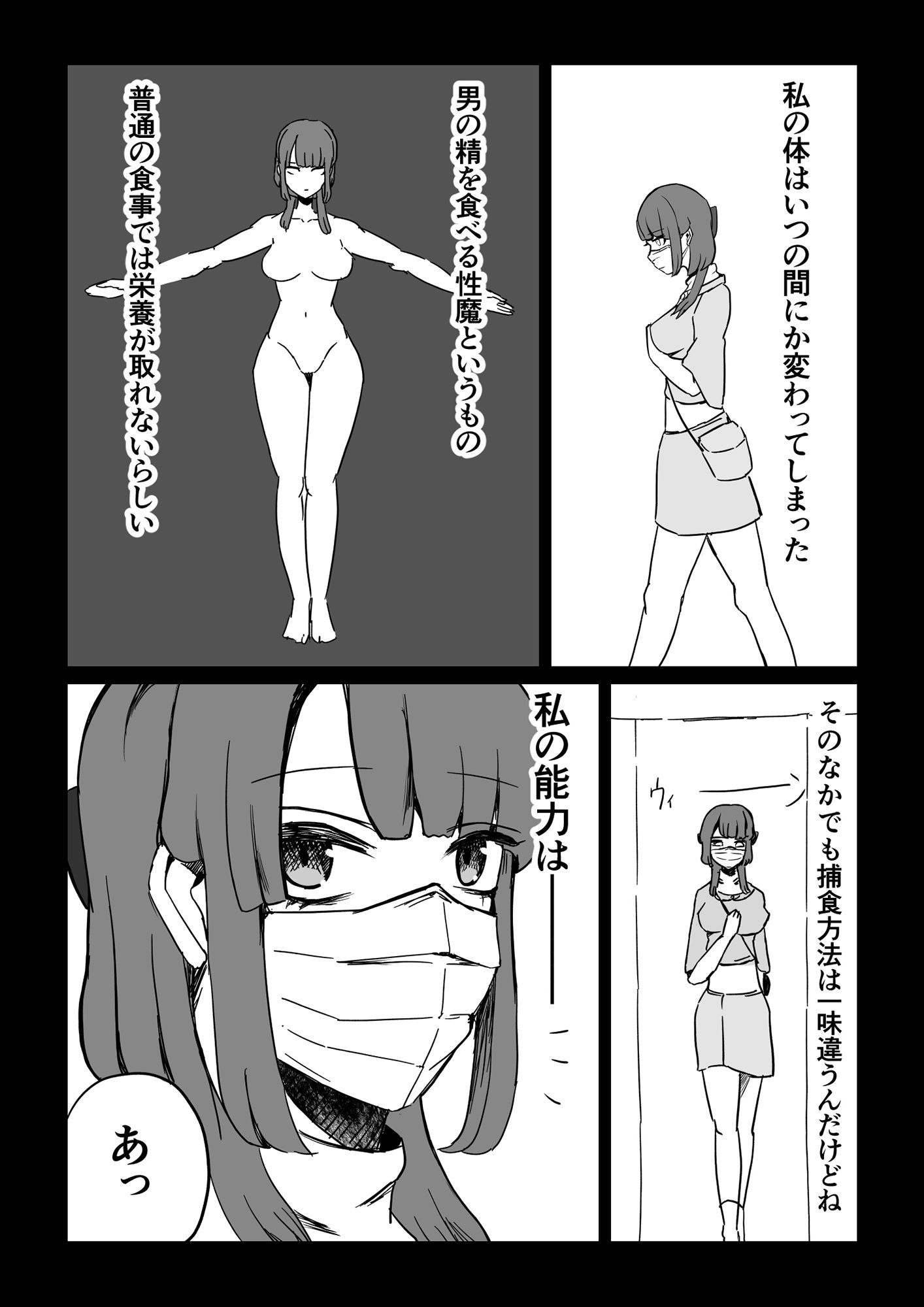 サンプル画像3:わたしたち無礼講STAR！(しおまく) [d_296300]