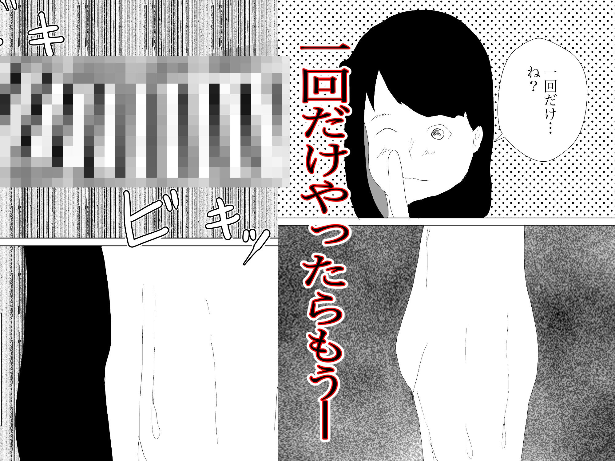 サンプル画像3:奥さんはビーチで寝取られる(一輪坂) [d_296366]