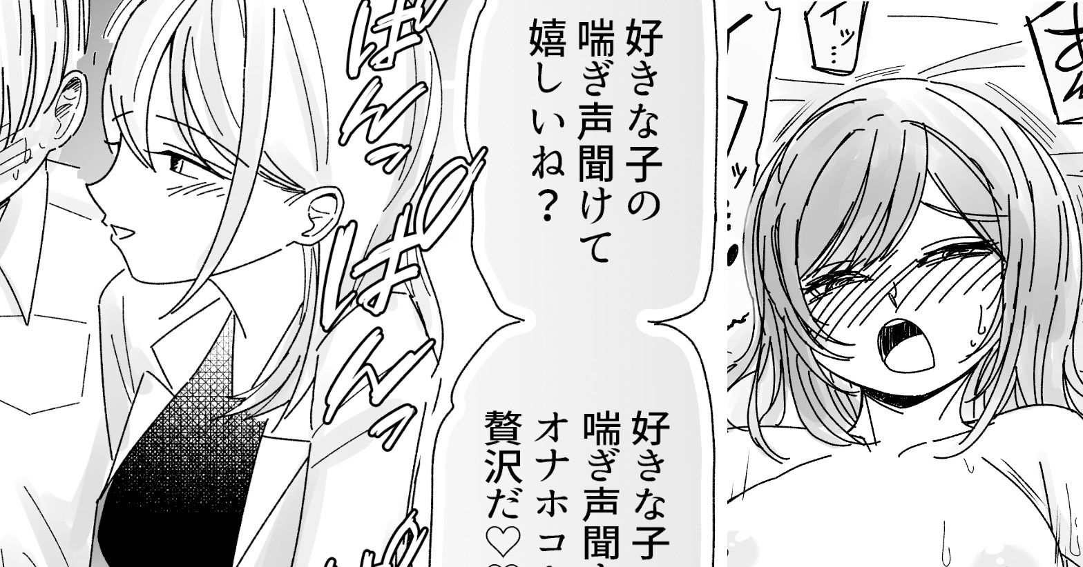 サンプル画像3:あの子はカーテンの向こう。保健室でオナホコキされる僕。(こんがりオーブン) [d_296371]