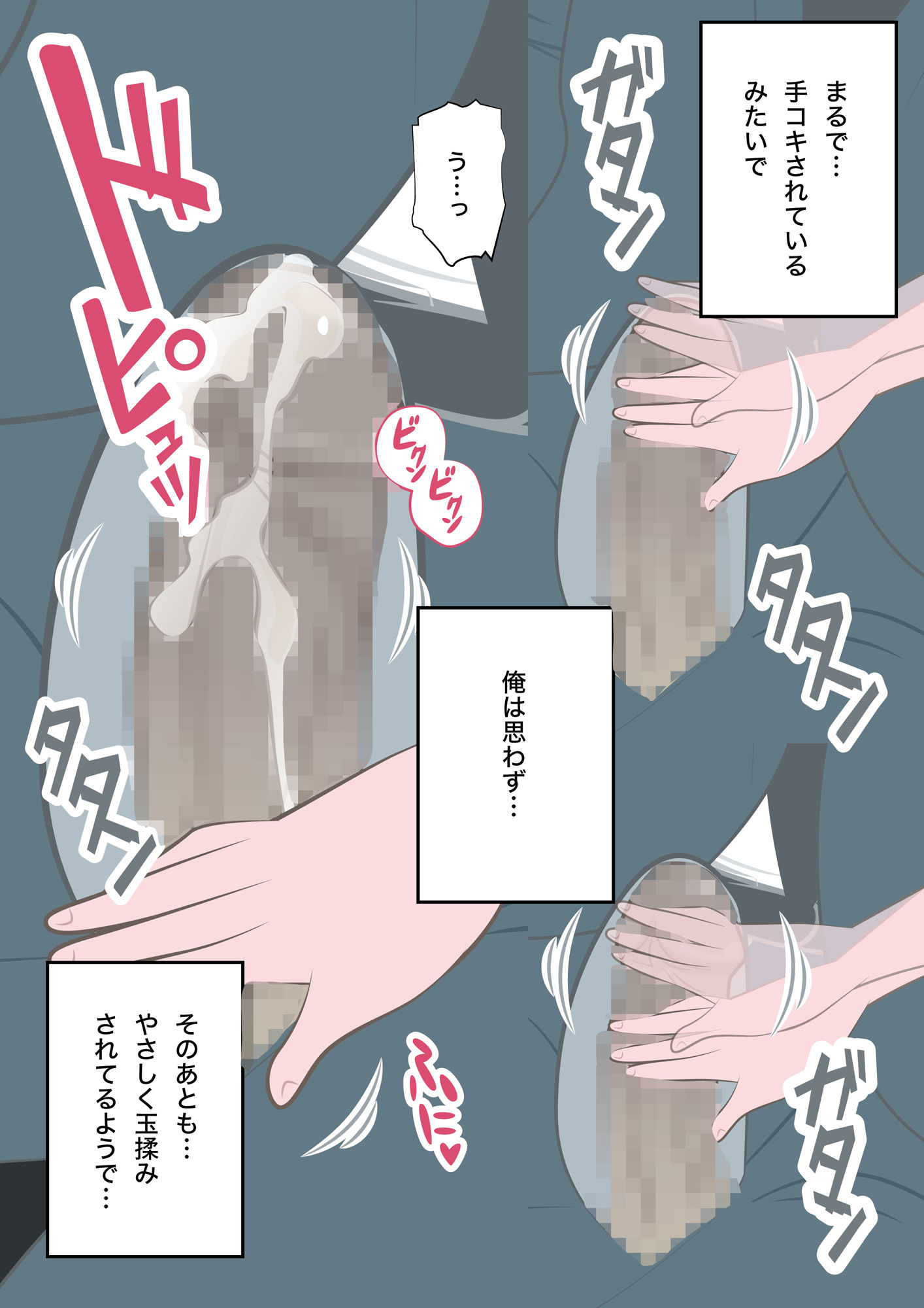 サンプル画像5:息子と別れた彼女が忘れられず犯しまくったら｜鞍月真琴(cheesepanini) [d_296397]