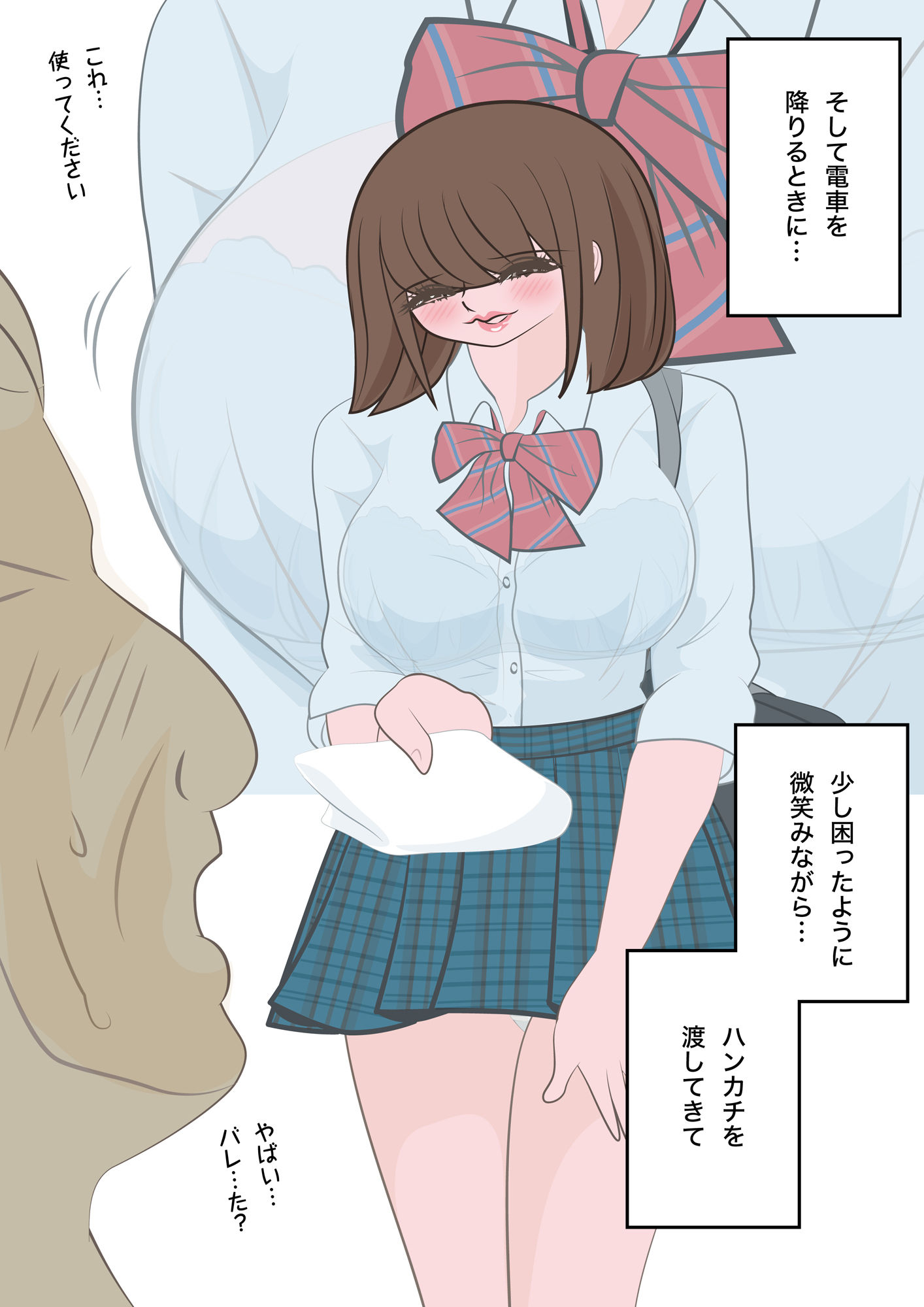 サンプル画像6:息子と別れた彼女が忘れられず犯しまくったら｜鞍月真琴(cheesepanini) [d_296397]