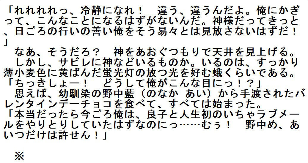 サンプル画像4:トイレットペーパー不使用の受容(丸不精) [d_296416]