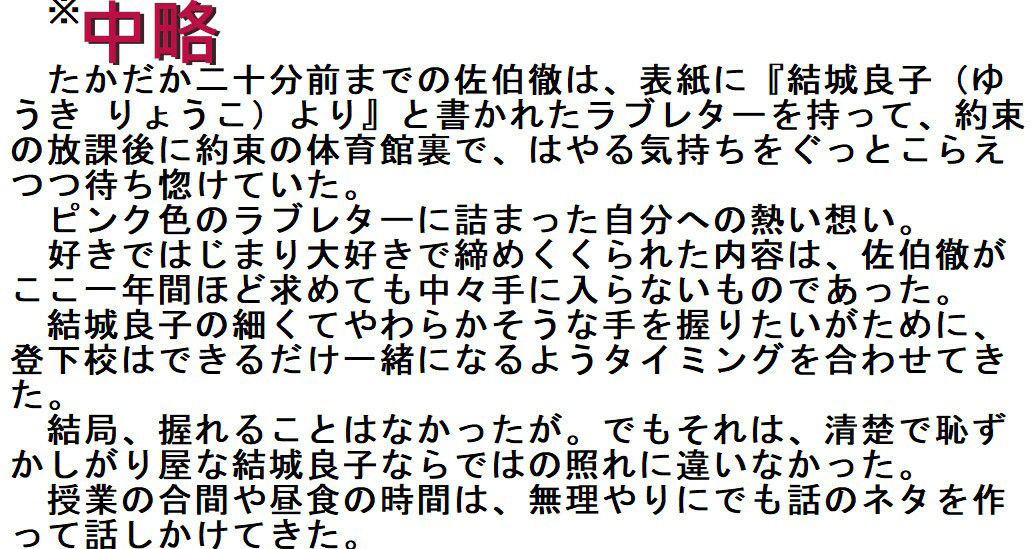 サンプル画像5:トイレットペーパー不使用の受容(丸不精) [d_296416]