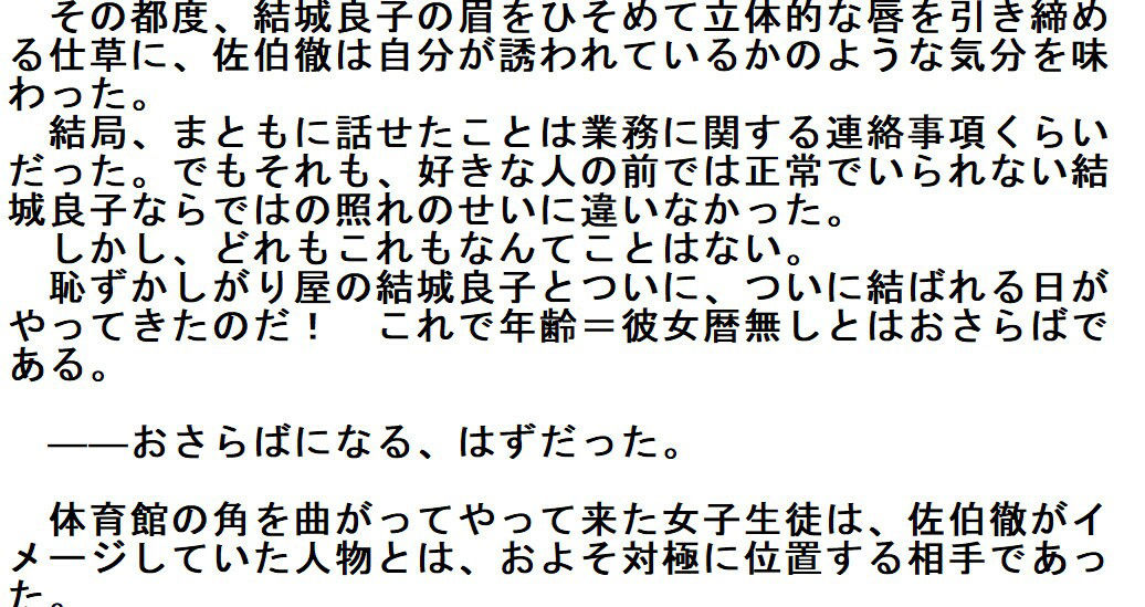 サンプル画像6:トイレットペーパー不使用の受容(丸不精) [d_296416]
