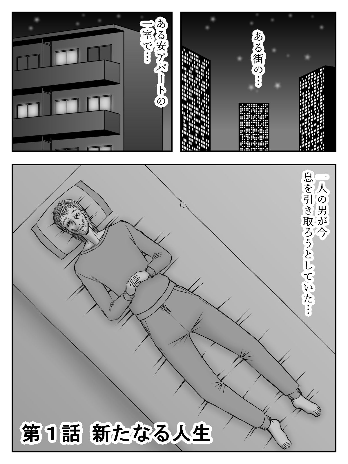 サンプル画像1:イニシエーションとフロンティア（上）(磯ヶ山 阿礼) [d_296422]