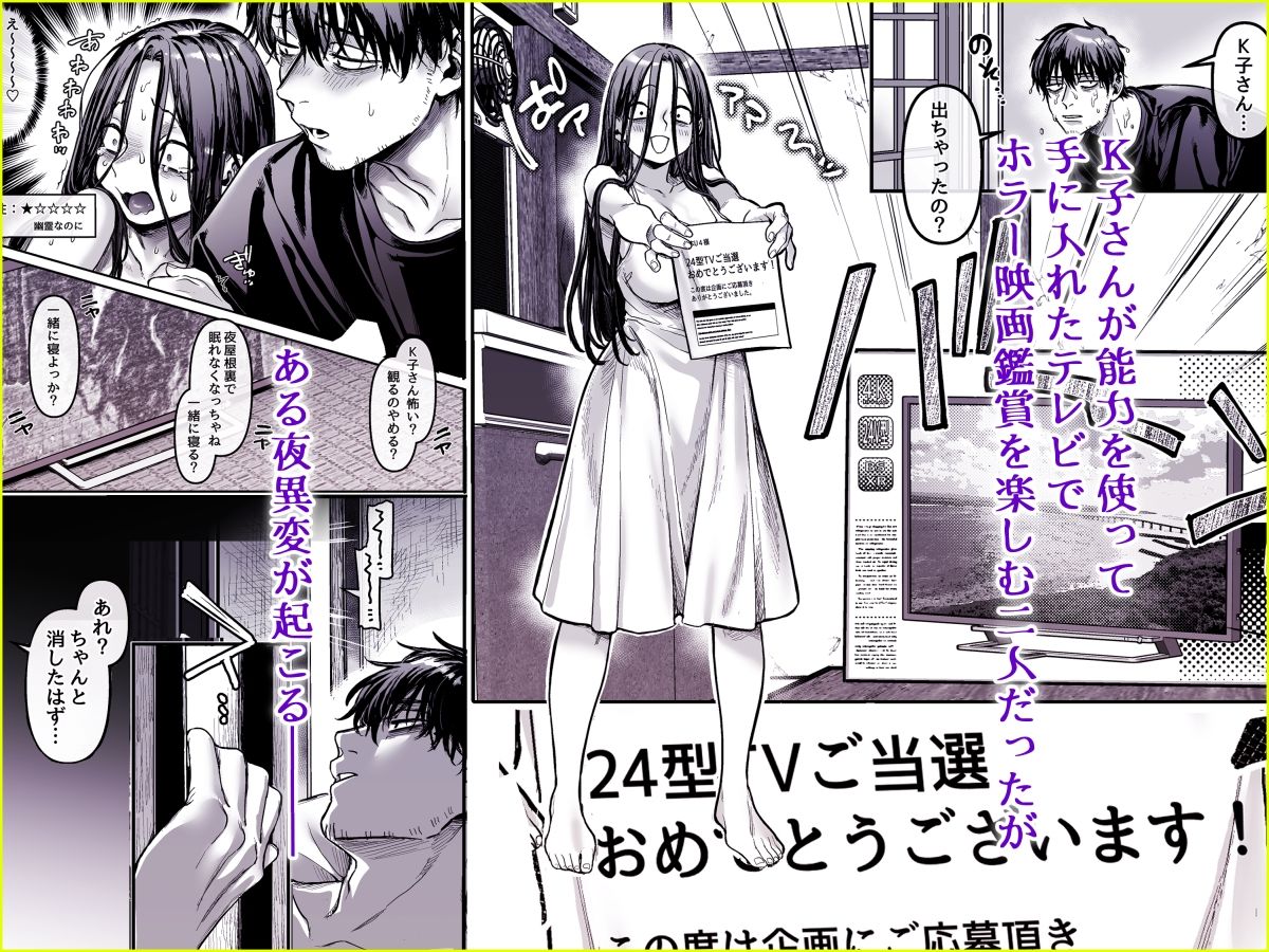 サンプル画像2:K子と病みおじ・食/総集編(ヨールキ・パールキ) [d_296468]