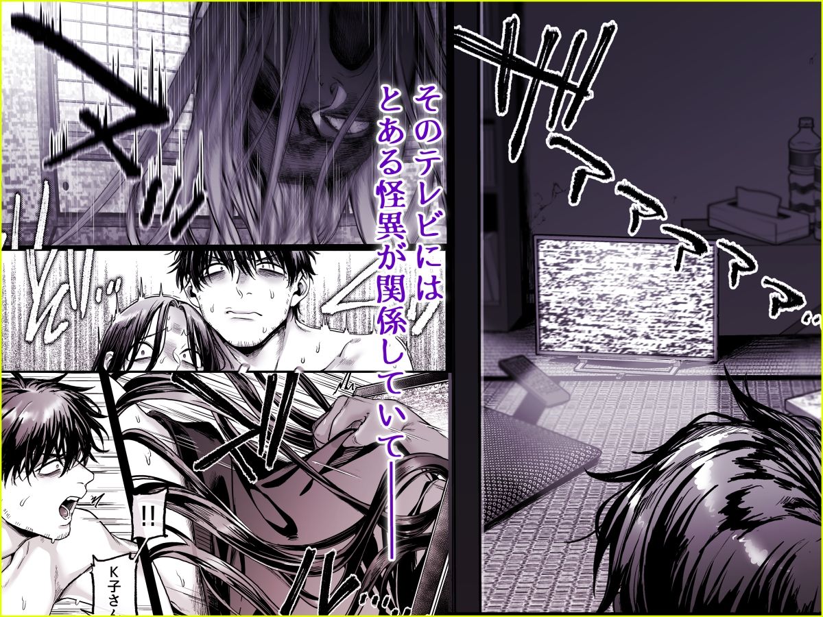 サンプル画像3:K子と病みおじ・食/総集編(ヨールキ・パールキ) [d_296468]