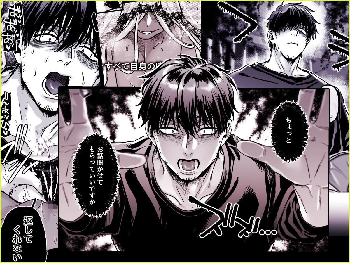 サンプル画像5:K子と病みおじ・食/総集編(ヨールキ・パールキ) [d_296468]