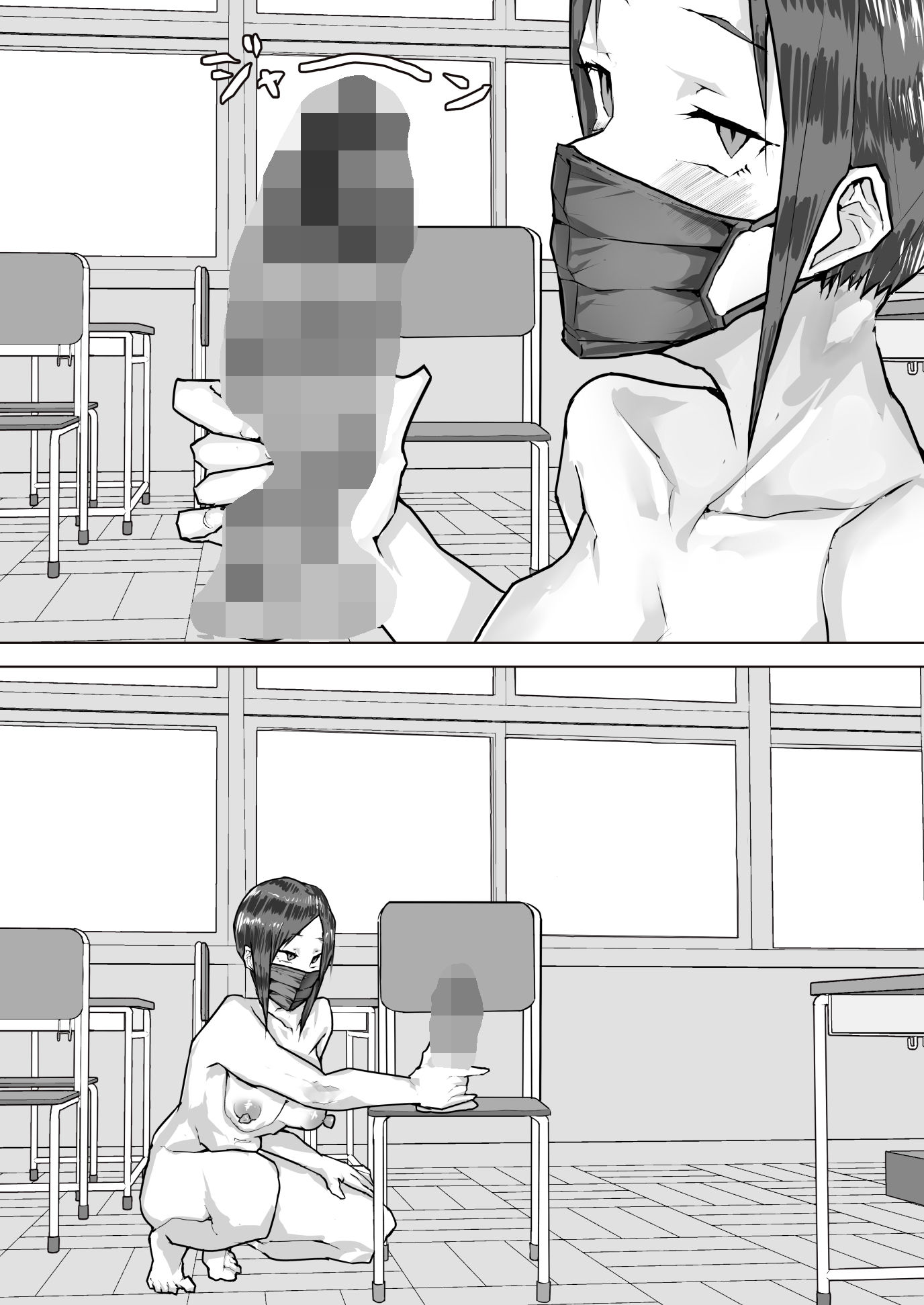 サンプル画像5:学校露出始めました(檸檬スイ) [d_296477]