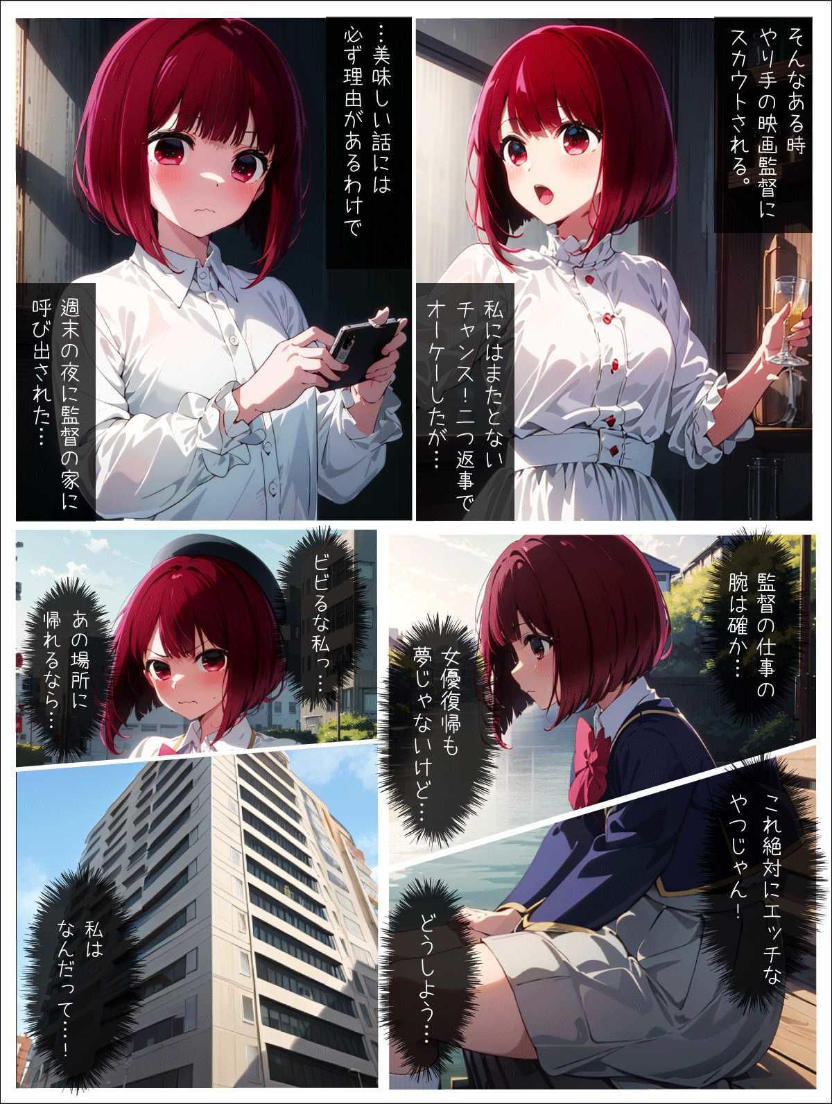 サンプル画像1:エロい子2〜人気ヒロイン編〜(あるまん) [d_296614]